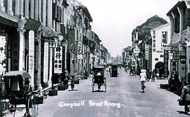 Good ol’ times : An old postcard showing rickshaws plying Campbell Street in Penang from the book ‘Penang – Postcard Collection 1899-1930’. — Courtesy of Malcolm Wade