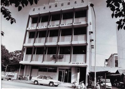 Where it started: The Star building in Weld Quay.